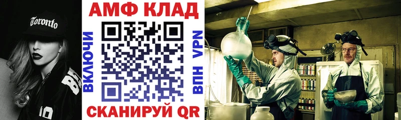 где купить наркоту  Горняк  мега сайт  Амфетамин Premium 