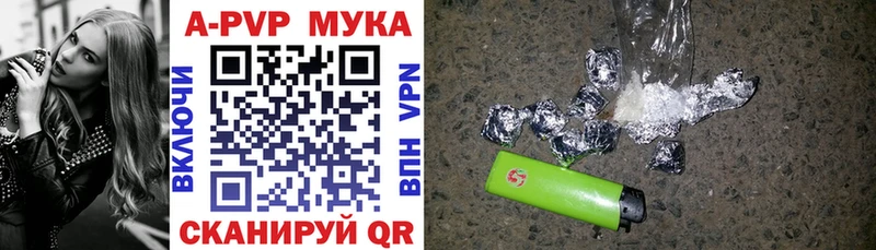 A-PVP крисы CK  Горняк 