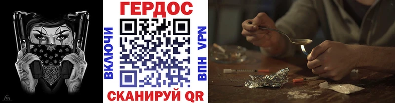 закладки  Горняк  MEGA рабочий сайт  shop формула  Героин VHQ 