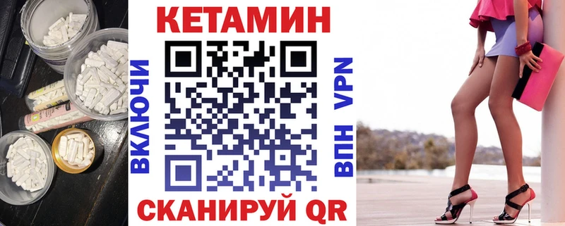 купить наркотики цена  Горняк  Кетамин VHQ 