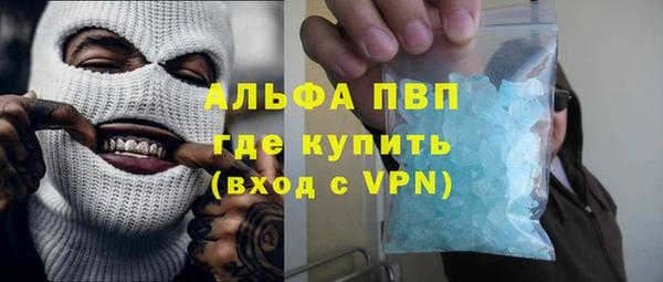 гашишное масло Бронницы