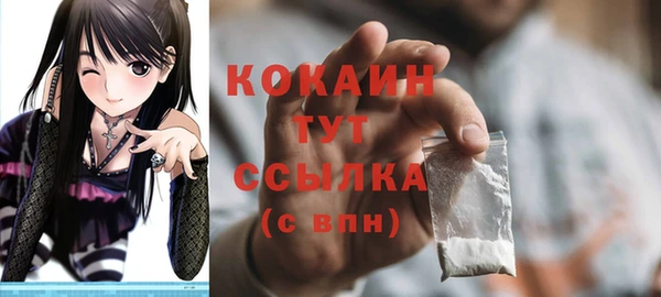 бутират Верхнеуральск