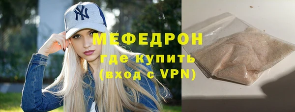 мдма Верея
