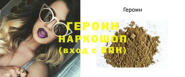 амфетамин Нязепетровск
