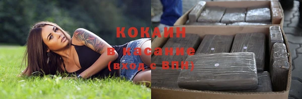 наркотики Верхний Тагил