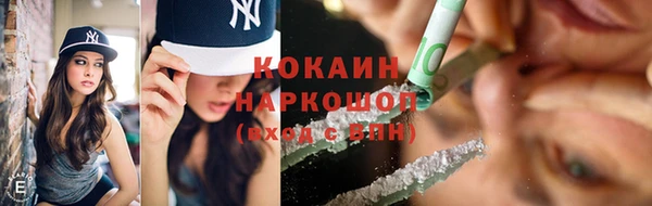 бутират Верхнеуральск