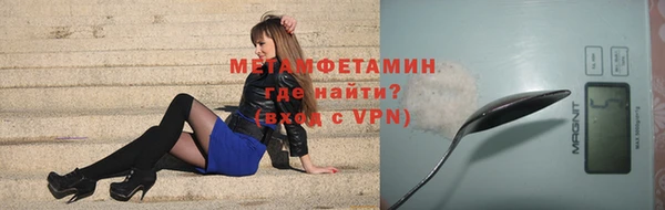 ALPHA-PVP Нягань