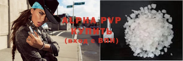 бутират Верхнеуральск