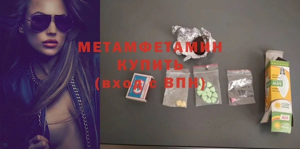 бутират Верхнеуральск