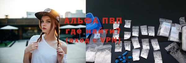 амфетамин Нязепетровск
