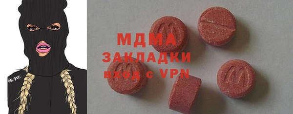 кокаин премиум Бугульма