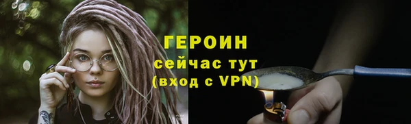 бутират Верхнеуральск