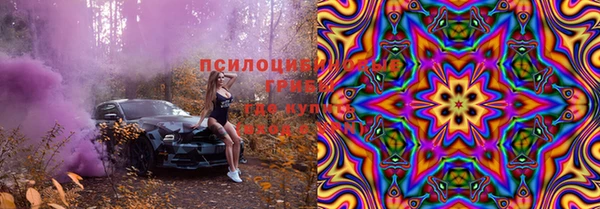 бутират Верхнеуральск