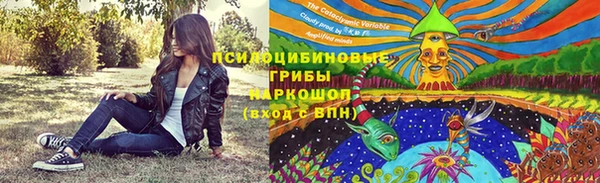наркотики Верхний Тагил