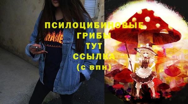 наркотики Верхний Тагил
