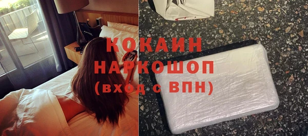 амфетамин Нязепетровск