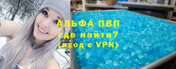 мдма Верея