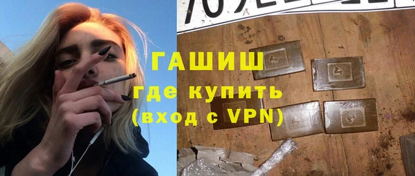 бутират Верхнеуральск