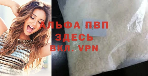 мдма Верея