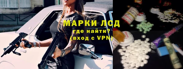 ALPHA-PVP Нягань