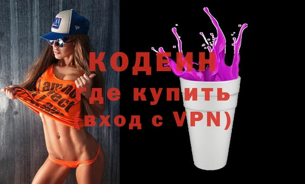 наркотики Верхний Тагил