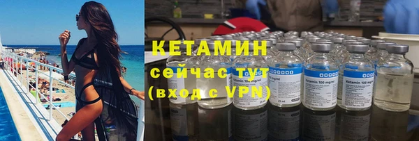 амфетамин Нязепетровск