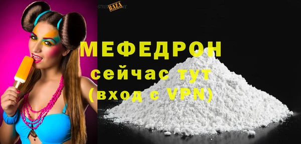 бутират Верхнеуральск