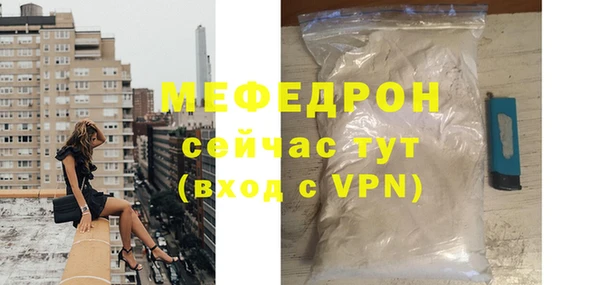 ALPHA-PVP Нягань