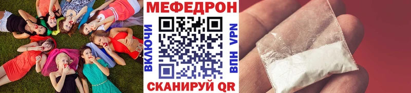 Меф VHQ  Горняк 