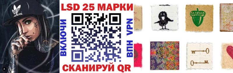 kraken сайт  Горняк  Марки N-bome 1500мкг 